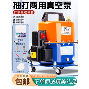 德国汽车空调抽真空泵冰箱维修工具轮胎打气冷媒加注抽打两用电