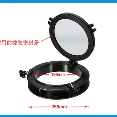 圆形 游艇船e用 房车 舷窗 天窗 玻璃窗 船窗 装饰窗 水密窗