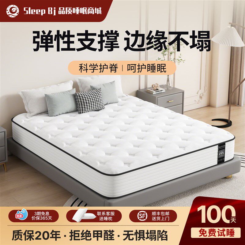 床垫席梦思独立弹簧椰棕硬家用卧室1.5米1.8m乳胶软垫20CM加厚