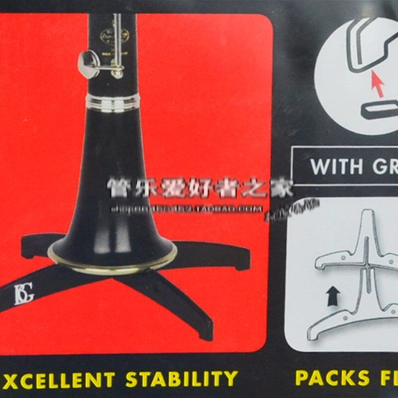 BG 单簧管 支架 黑管架子 托架 A40 简单方便 X易携带可拆卸