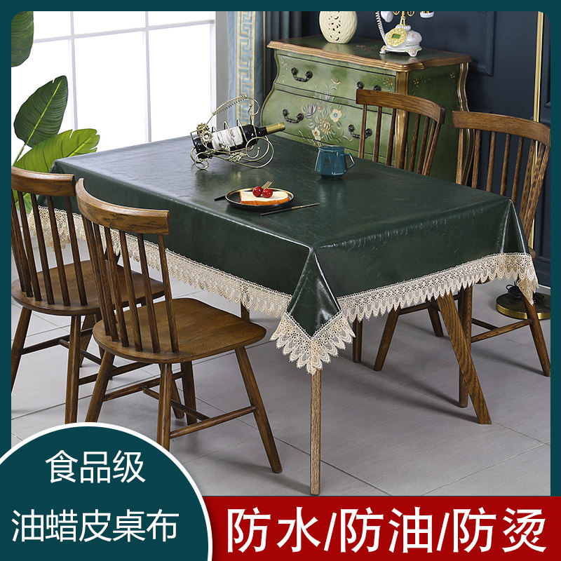皮革长方形桌布感纯o色欧式茶几圆桌防水防油防烫免洗餐桌布垫