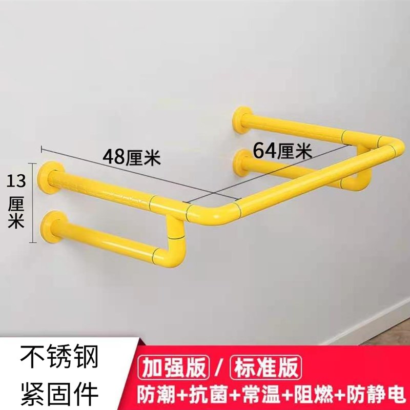 洗手盆扶手打孔沐浴防滑不t锈钢加厚老人扶手浴室扶手孕妇家用简