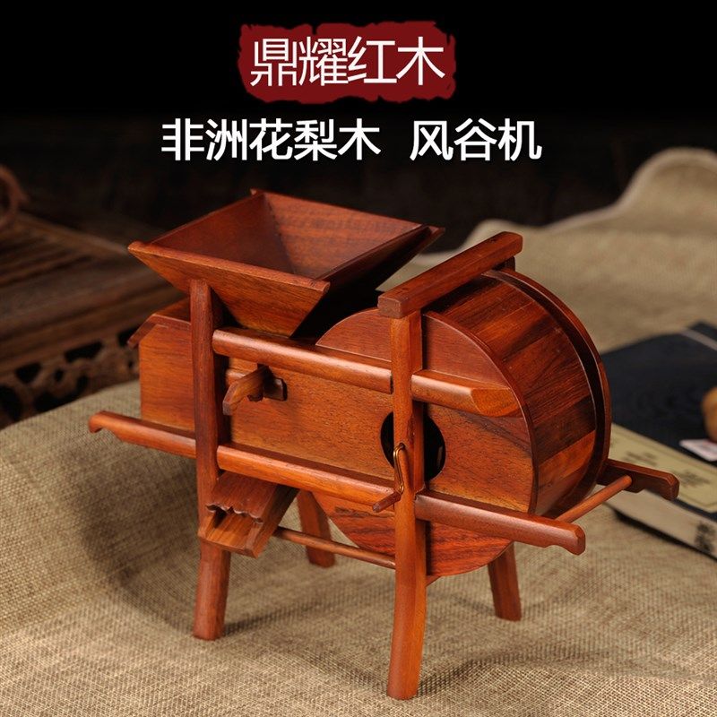 模型红木雕刻工艺品小摆件风谷A车石磨五谷丰登扬谷机风谷机摆件