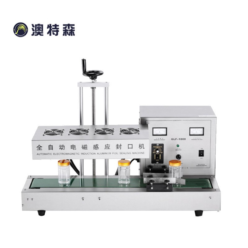 全自动电磁感应铝箔封口s机玻璃塑料药瓶罐子厂用连续垫片商用立