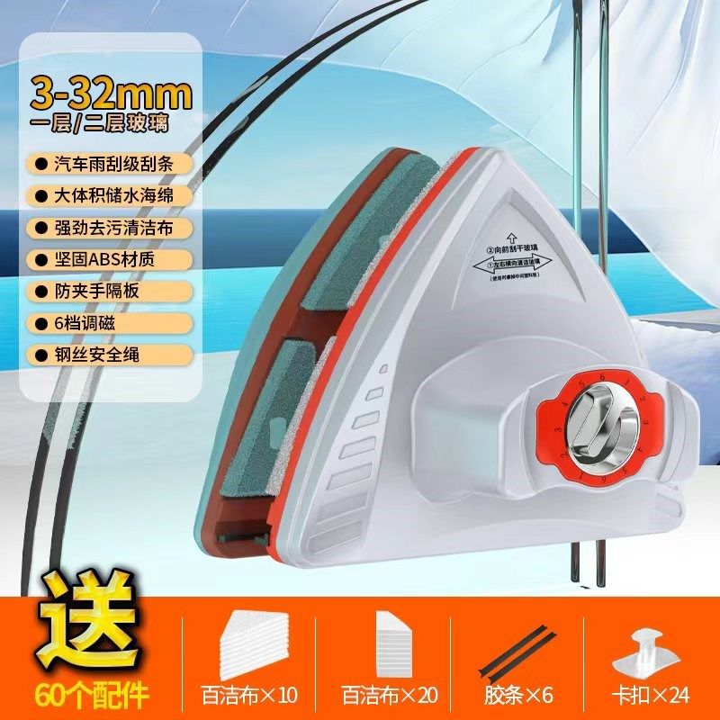 加厚中空双层三层玻璃擦窗器擦玻璃神器家用防夹手双Y面擦保洁家