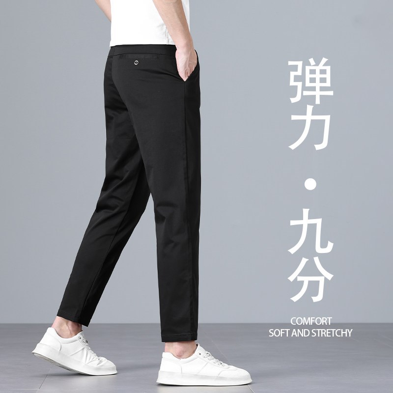 夏季黑色九分纯棉休闲裤男修身直筒潮流弹力百搭9分2025新款裤子