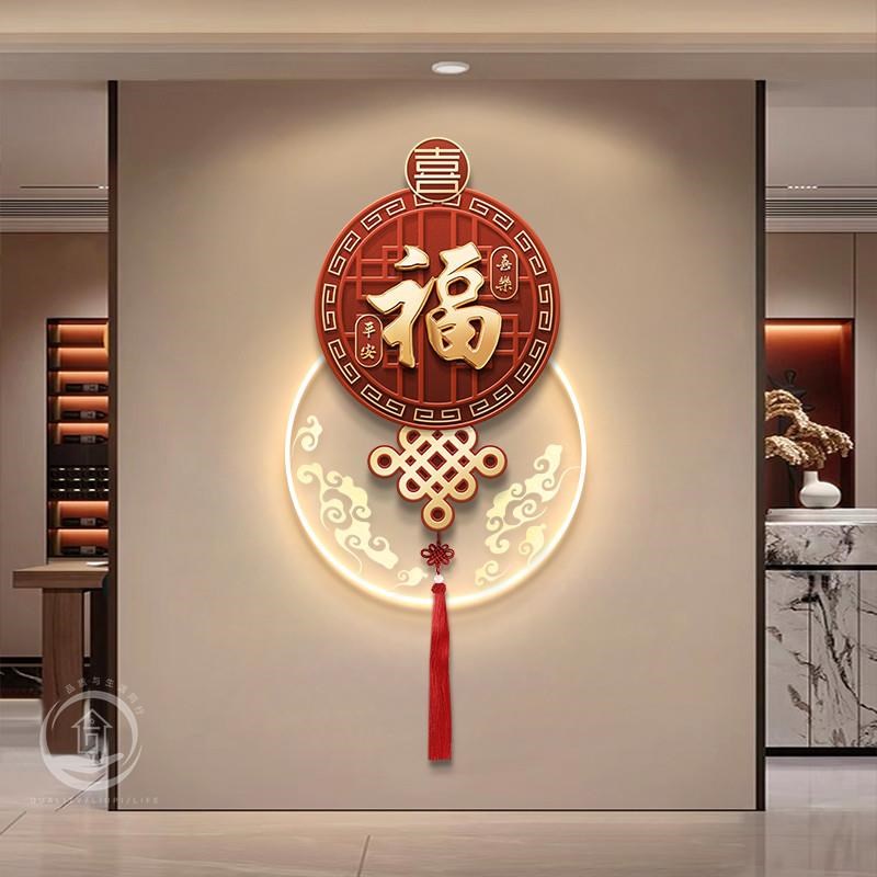 中国结入户玄关装饰画q新中式福字新年挂画寓意好茶室走廊尽头壁