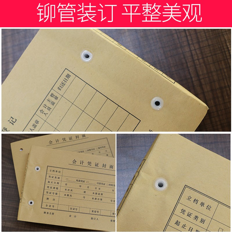 弘文财务凭证装订f机会计记账票据铆管装钉打孔机办公小型手动打