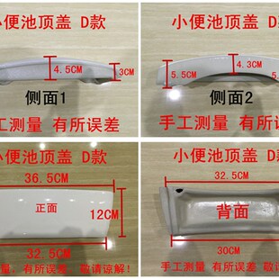 挂式感应小便器陶瓷顶盖男t尿斗上盖密封盖板立式小便池配件水箱