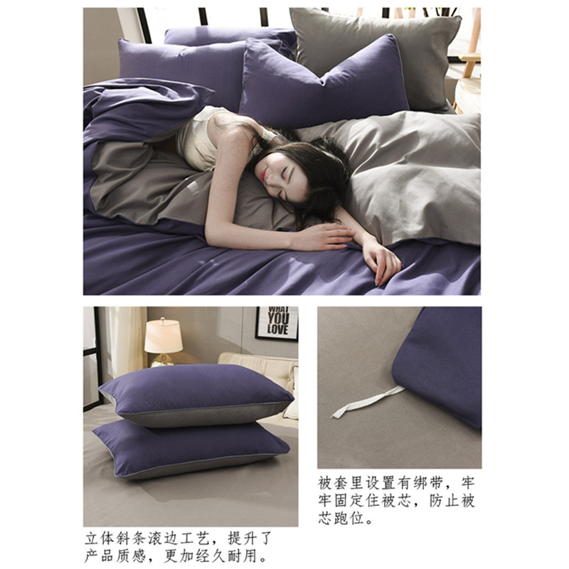 网红床上用品四件套1.8m纯色床单被套单人1M.5米床学生宿舍4三件