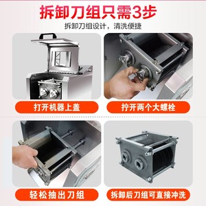 睿核不锈钢商用电动切肉机切片切丝G机全自动多功能切菜机可拆卸