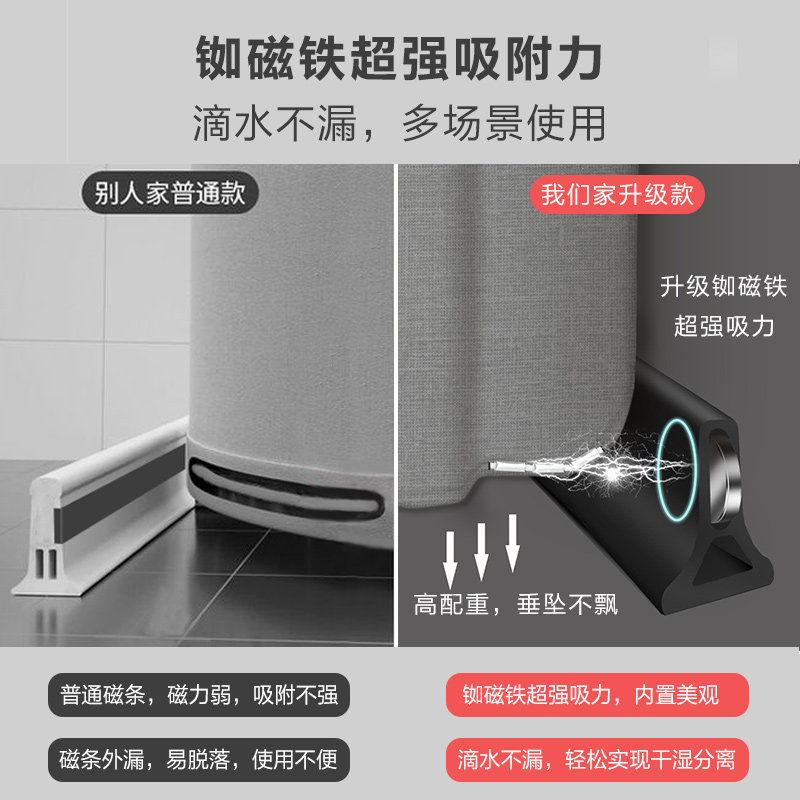浴室挡水a高级弧形防水浴帘伸缩杆免打孔磁性防水布底部加重坠直