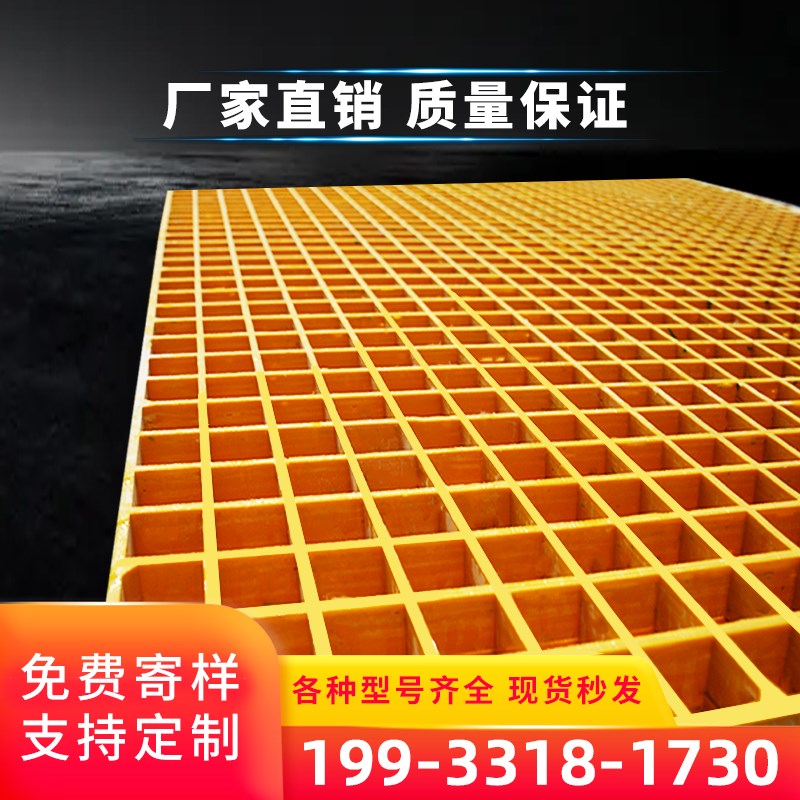 玻璃钢格栅洗车房地面格u栅板树坑污水排水沟盖板防滑漏水网格板