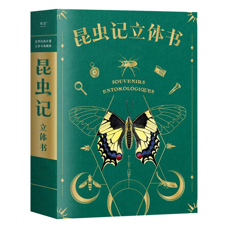 儿童生日礼物幼儿园男孩子玩具女童积木346810三四五六七八岁学生