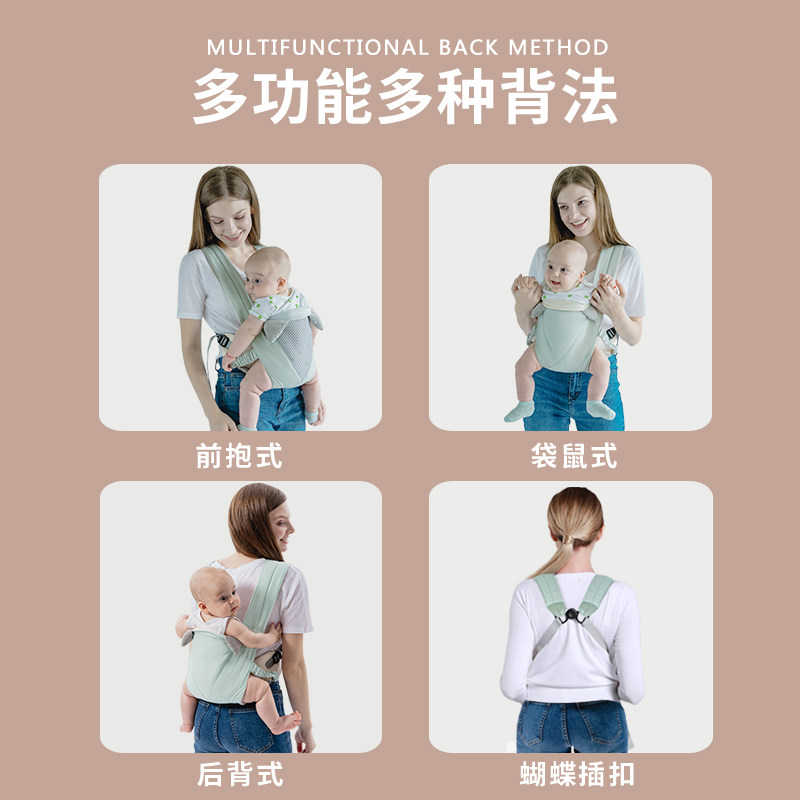 背带婴儿前后两用j横抱式外出简易轻便宝宝前抱式新生小孩抱娃神