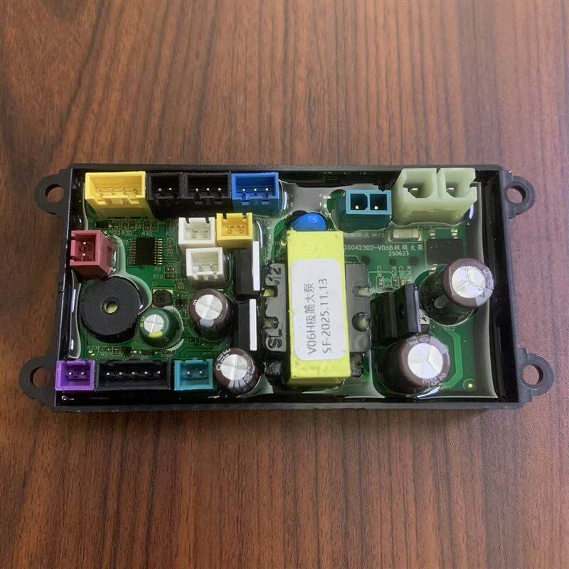智能马桶主板控制板维修配件座便器电路板原装多功能电子控制单元