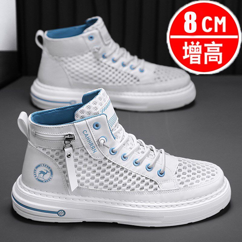 夏季新款透气白色大网高帮鞋子男士内增高8CM休闲鞋镂空薄款板鞋