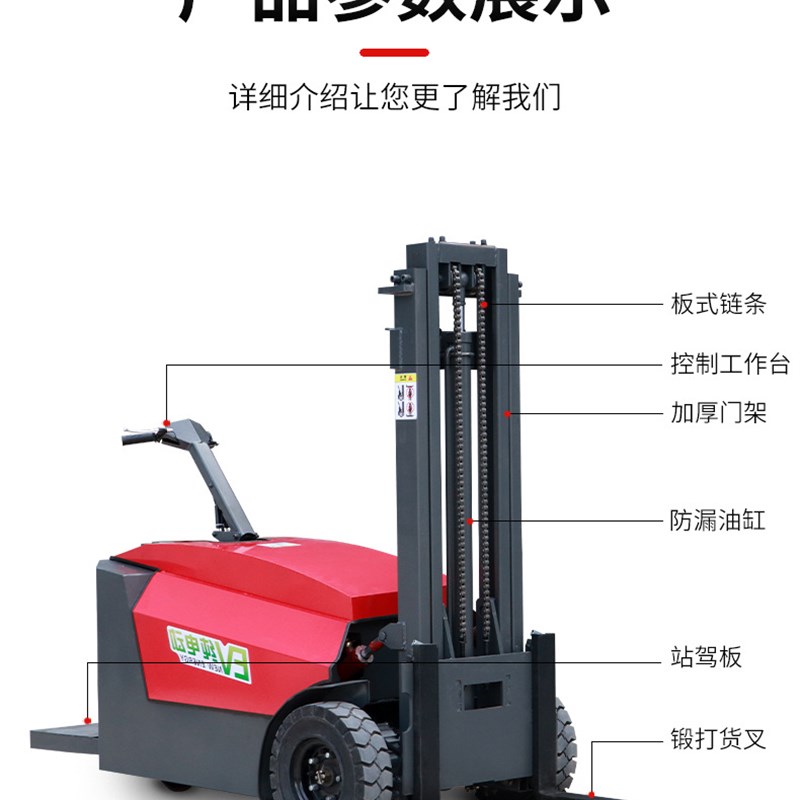 电动叉车小型1吨站驾式库房装卸搬运车站立式无腿升W降电动小叉车