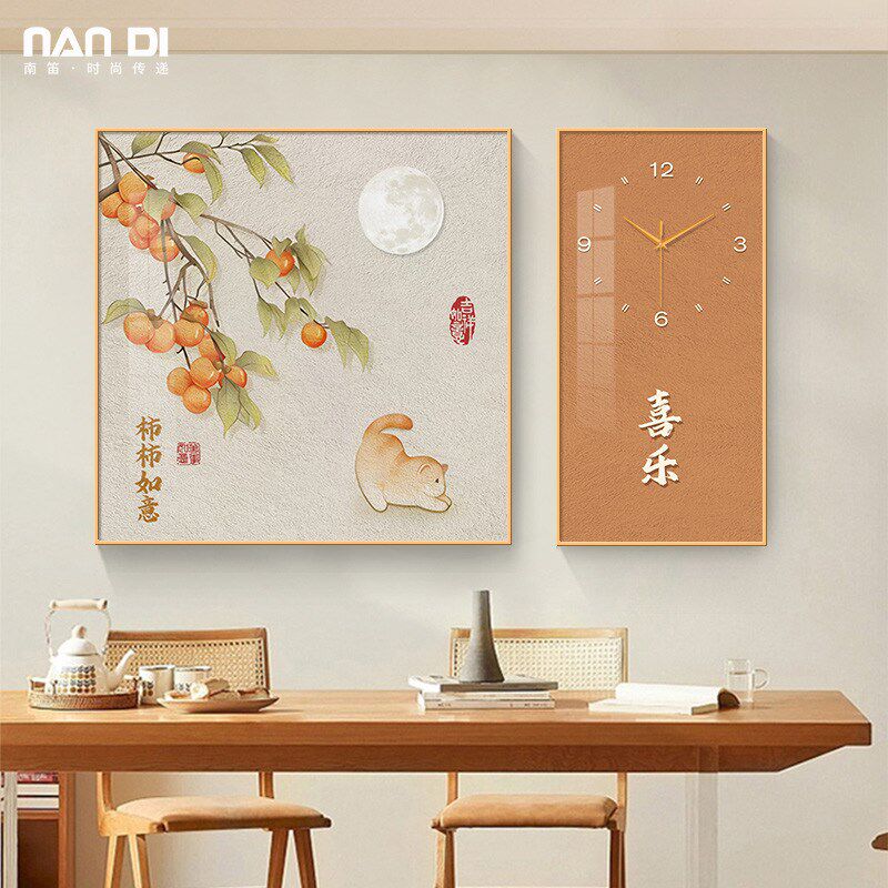 新中式柿子餐厅装饰画艺术时钟挂墙柿柿如意钟表挂钟创意两联挂画