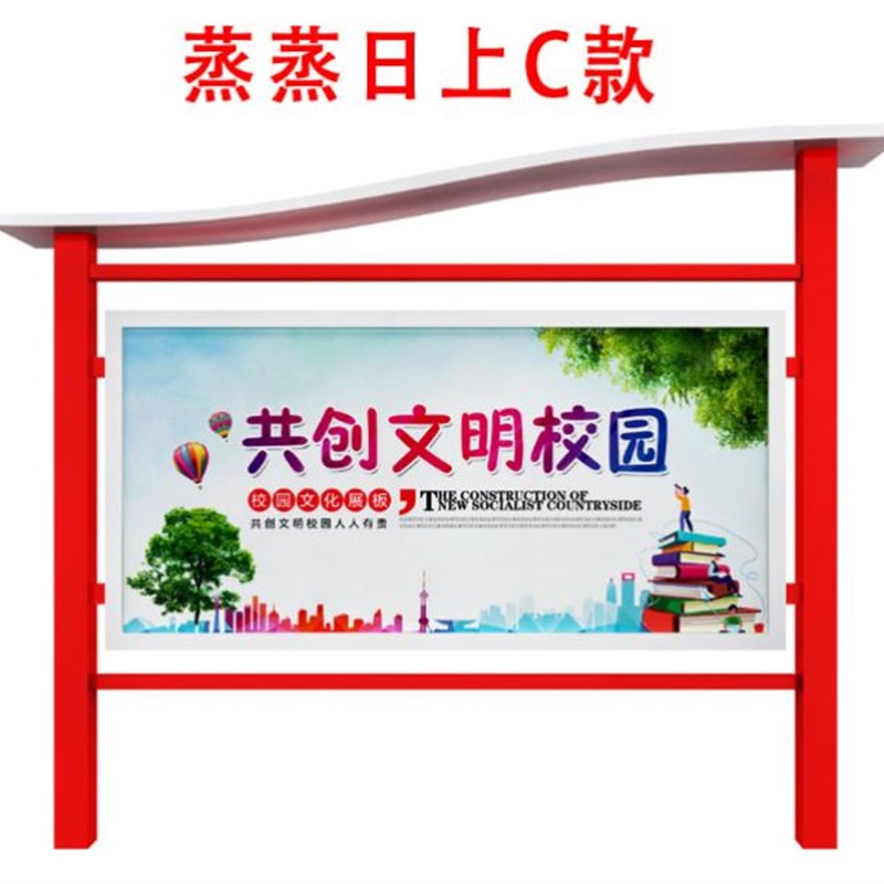 不锈钢烤漆宣传栏k展示架校园橱窗户外公告栏定制铁艺公示栏广告