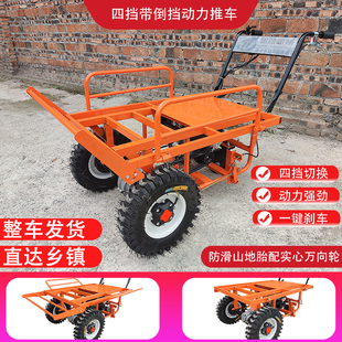 工地柴油三轮搬运车农用动力手推车山地爬坡汽油运输X车山区鸡公