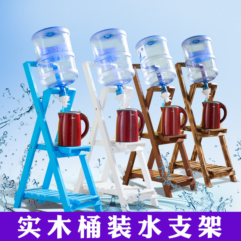 实木纯净水桶支架压水器桶装水架子抽水器倒置取水器大桶水饮水机