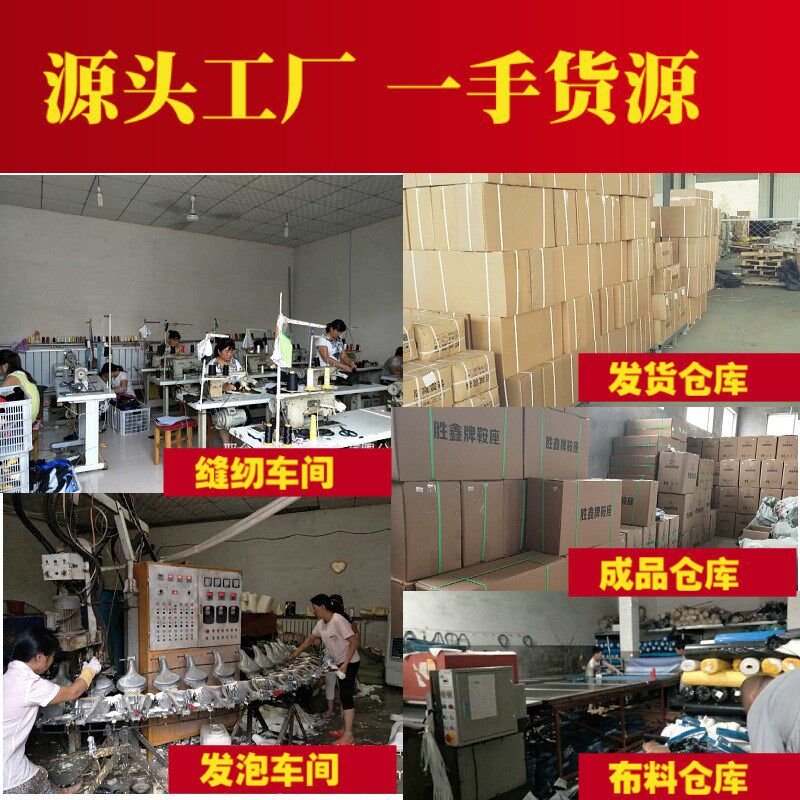 自行车坐垫软屁垫自行车鞍座代驾车无鼻I坐垫电动车鞍座自行车座