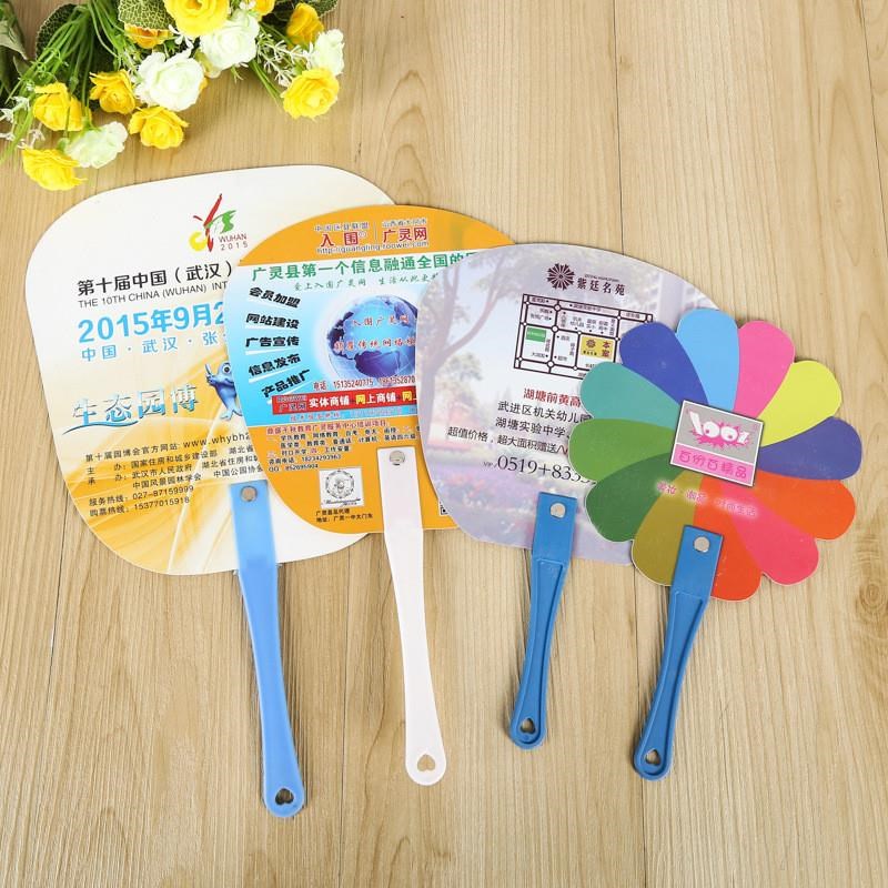 广告扇子定 做pp塑料广告扇定 制PP卡通扇子招生夏季宣Z传团扇胶