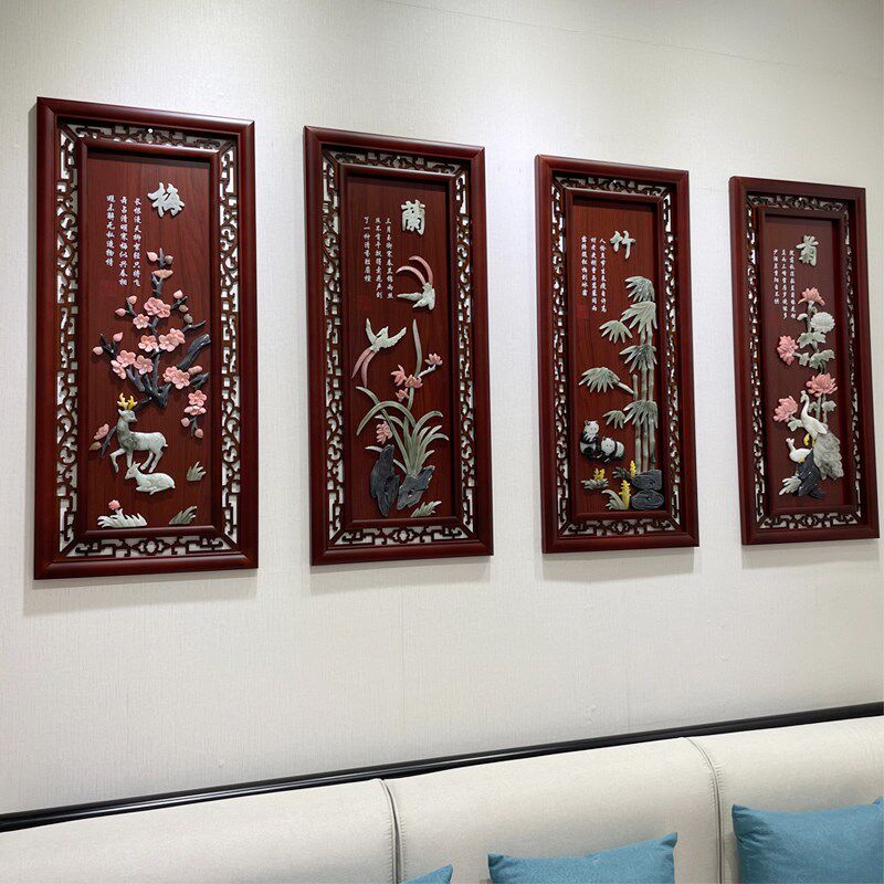 新中式客厅装饰画梅兰竹菊沙发背景D墙餐厅墙面挂画新款玉雕画实