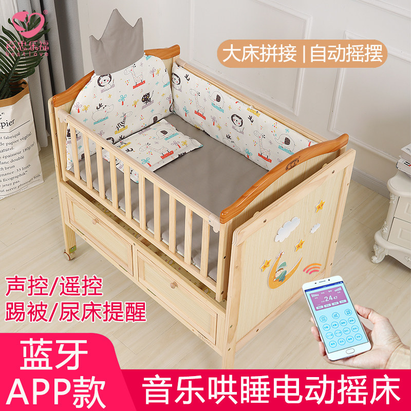 可移动电动婴儿床拼接大床欧式实木智能自动新生儿宝宝摇篮床白色