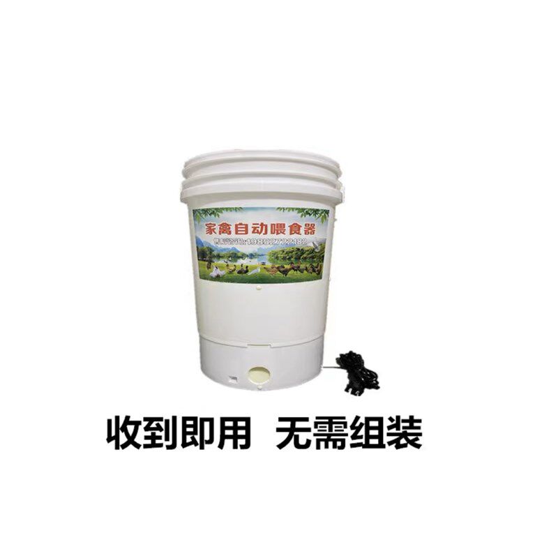 颗粒投料机 i工厂化养殖颗粒喂食器 自动定时投喂