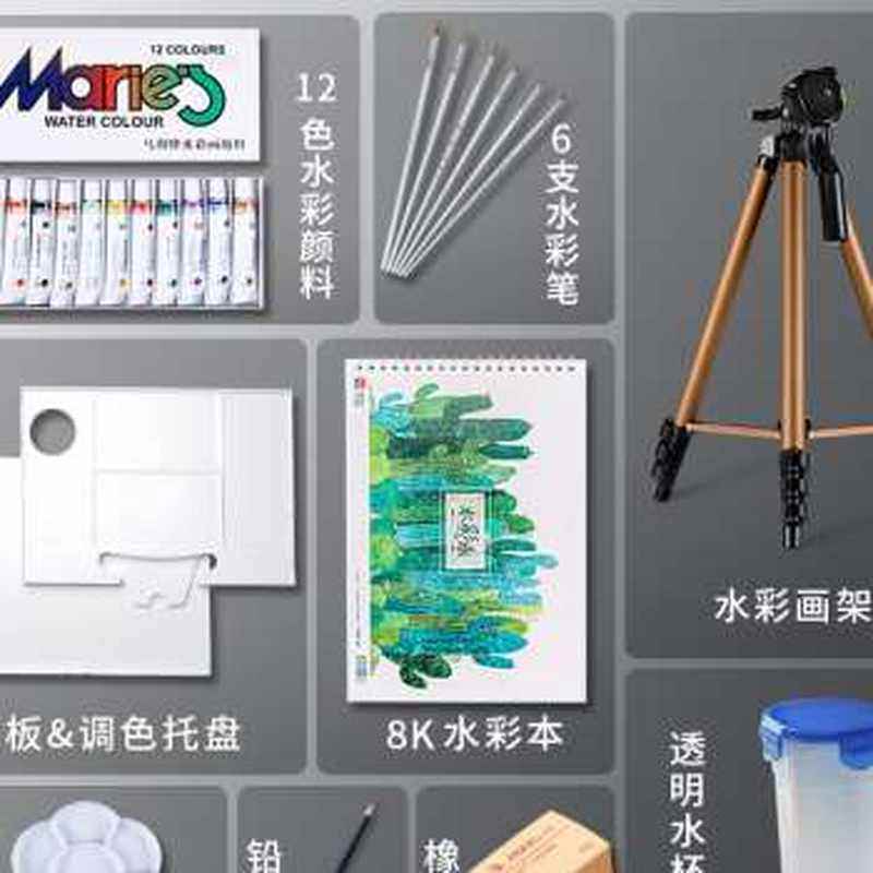 铝合金画架画板套装可摺叠多功能水彩架子伸缩可调节支架Z式可携