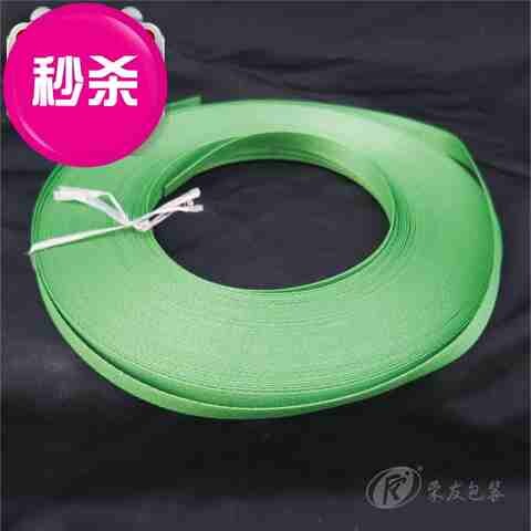 00草绿色打包带pp包s装打包带手用打包带手动捆扎带手44工物流