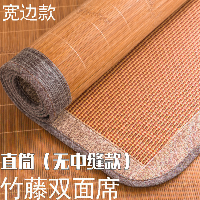 凉席竹席 夏季g1.8*2米可折叠碳化竹子1.5m双面正反两用1米2藤席