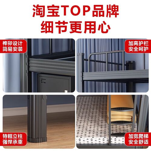 高低床铁床双层床员工上下铺学生宿舍床寝室铁P艺1米公寓双人床钢