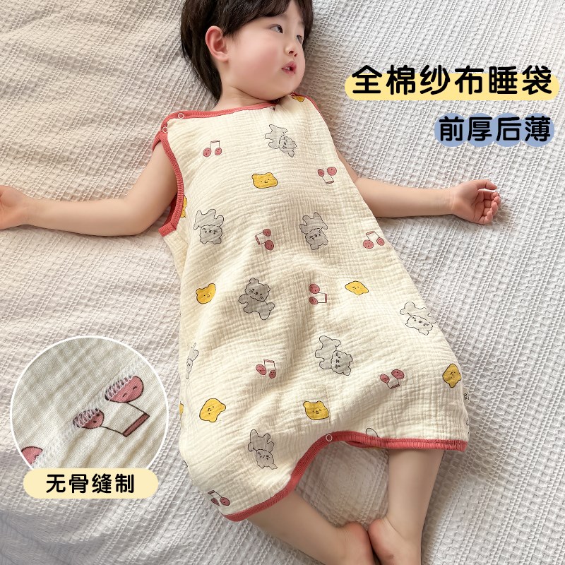 夏季薄款宝宝护肚子神器纯棉纱布无袖儿童防踢被睡袋婴儿背心肚围