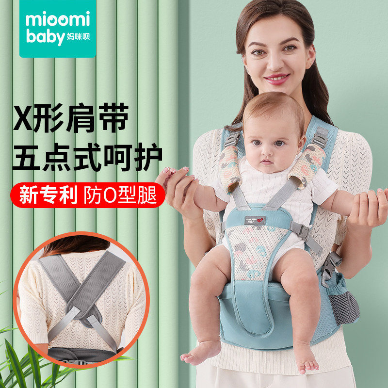 腰凳婴儿交叉背带k宝宝多功能背带前后两用护腰外出抱娃带娃娃神