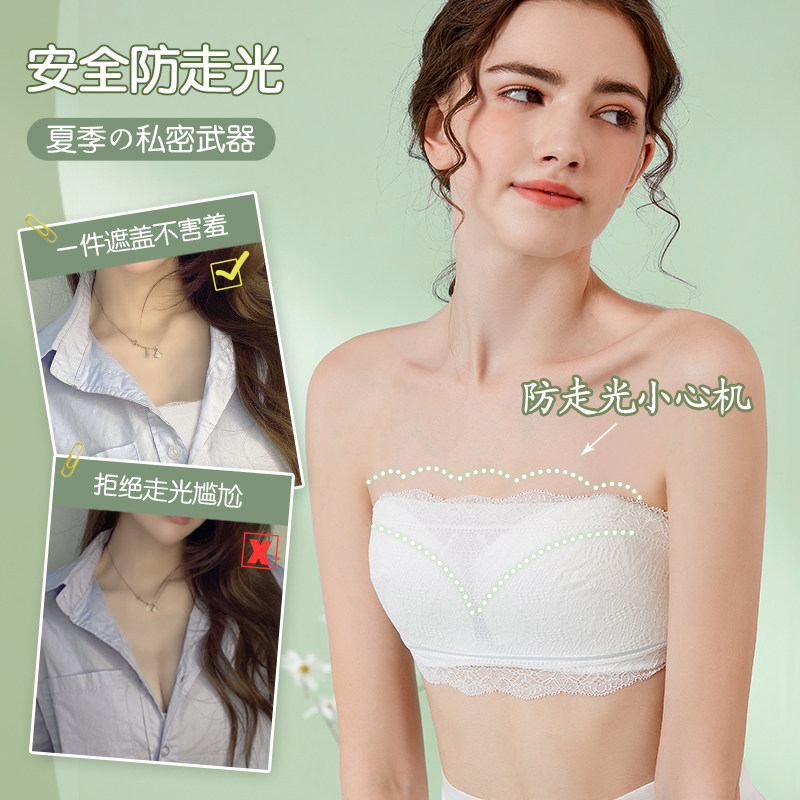 抹胸夏防走光内衣无肩带女小胸聚拢薄款美背白色蕾丝裹胸隐形文胸
