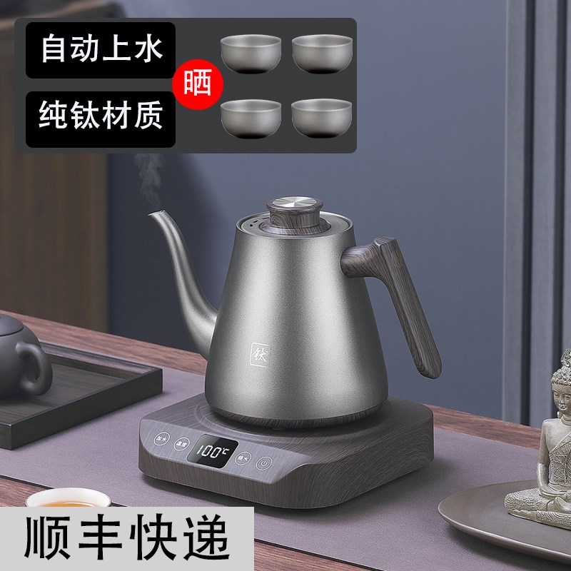 纯钛全自动上水壶底部抽水式家用泡茶壶功夫茶具茶炉电热水壶套装