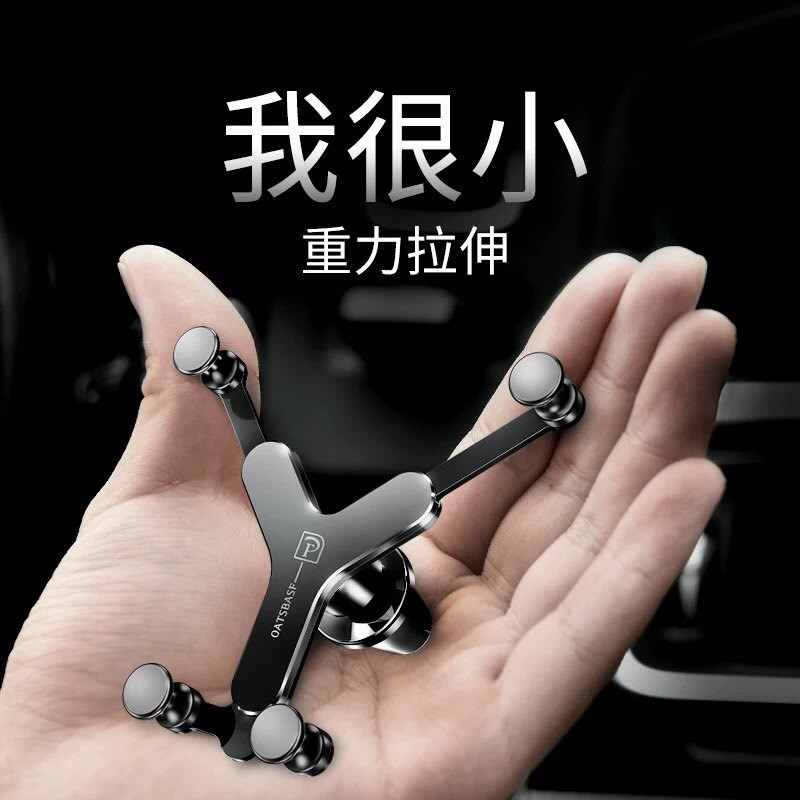车载手机支架汽车用出风口2025新款车上专用重力固定夹导航全金属