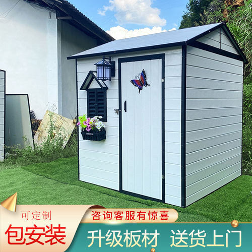 户外储物房铝合金庭院工具房简易房D活动房院子花园杂物房顶楼阳