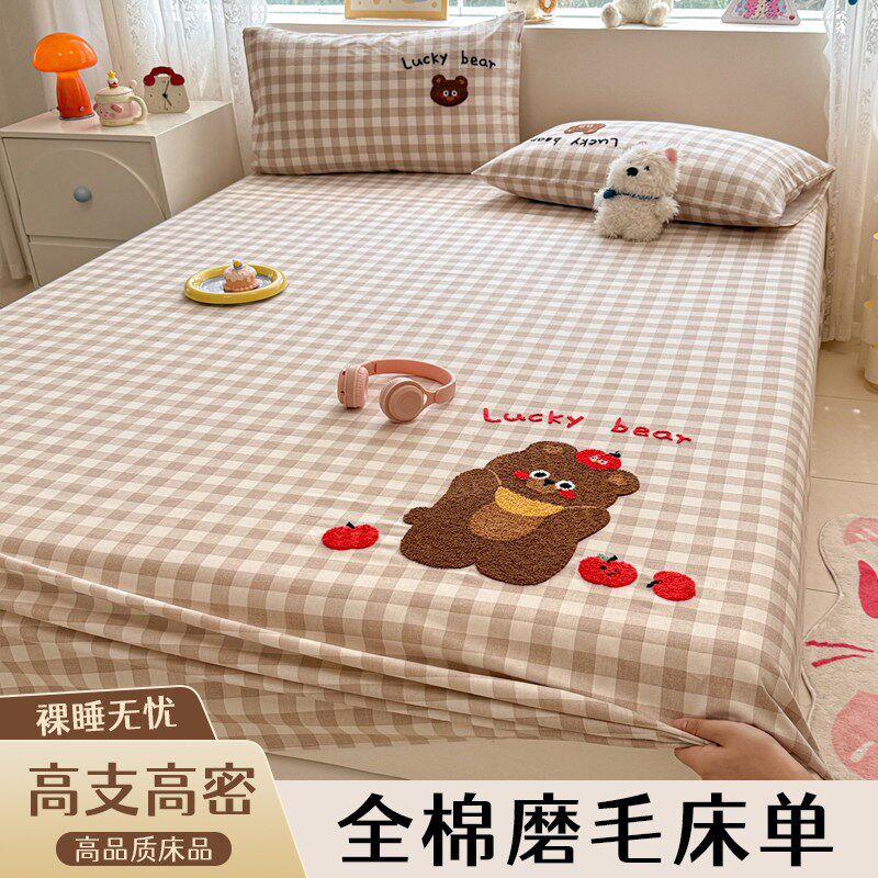 卡通全棉磨毛床单单件纯棉加厚毛巾绣床罩床笠单人隔脏床垫保护罩