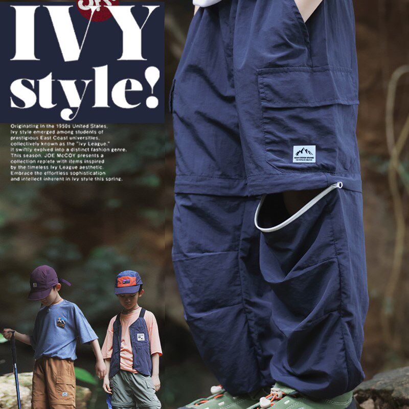 两穿可拆卸 春夏款儿童速干长裤 男女童日系工装裤户外休闲运动裤