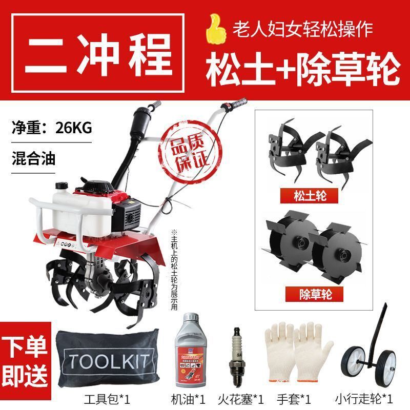 微耕机新款农用小型开沟机老人耕地机耕田水田打田松土Z犁地旋耕