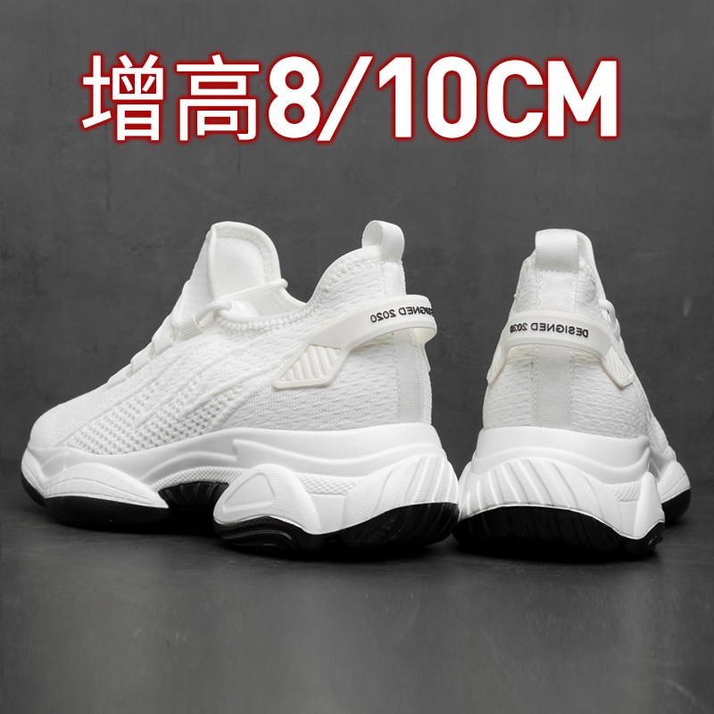 秋季网面增高鞋男10cm8cm6cm休闲透气时尚隐形内增高男旅游运动鞋