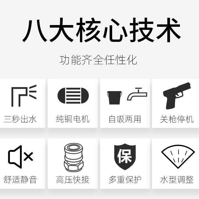洗车机高清压220家v用洗智能感应无品牌/家用便捷刷车洗地打扫式