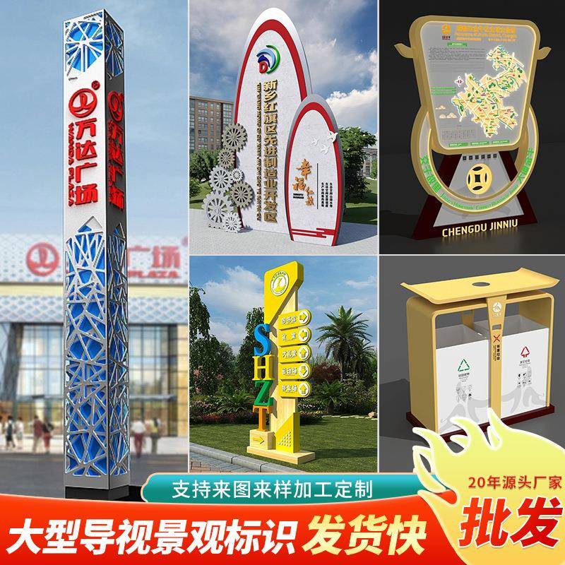 户外立咨询定制牌精神地堡垒向牌房指产指示商场道路示牌标识导标