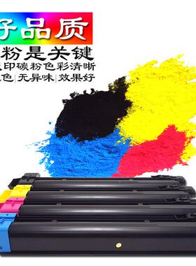 京TK898粉盒F-C8020C8S520C8525C8030C8025盒碳粉墨瓷KXTY-TK89IT