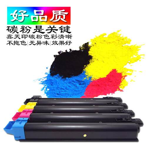 京TK898粉盒F-C8020C8S520C8525C8030C8025盒碳粉墨瓷KXTY-TK89IT