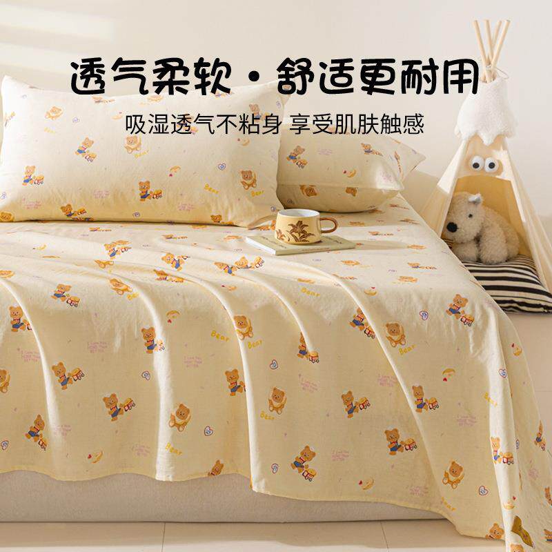 床单单件10纯棉印花被0单单童人床儿SCF件宿舍枕套三套2